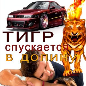Crime Thriller Russian eBook by Strelbytskyy Multimedia Kindle-0
