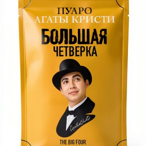 Russian Crime Thriller Kindle Edition by Союз Crime Mystery Novel-0