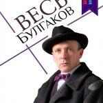 Russian Language Fiction eBook by Strelbytskyy Multimedia Publishing-0