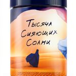 Phantom Press Russian Kindle eBook 376‑Page Thriller Typesetting-0