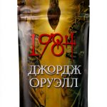 Russian Literature in Kindle Store: B0BQ4N6TMY by Strelbytskyy-0