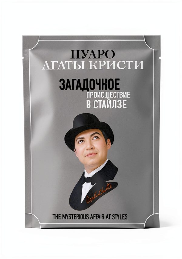 Russian Crime Thriller by Союз - Kindle Edition-0