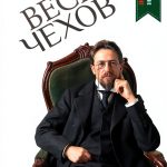 Russian Kindle eBook Strelbytskyy Literature Fiction 3113‑Page Novel-0