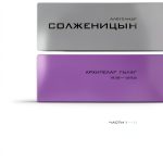 History of Russia Kindle eBook Время Russian Language 755‑Page Edition-0