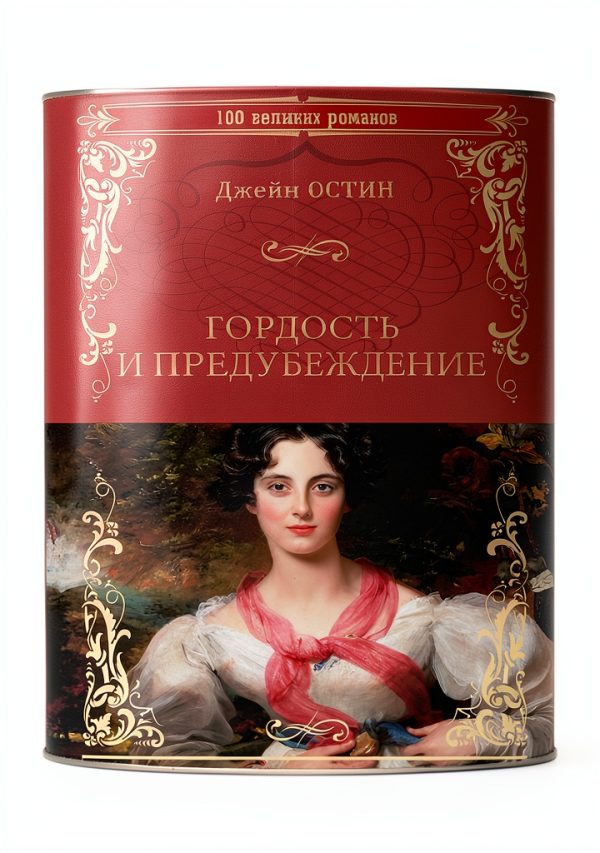 Russian Historical Fiction Book by Vechе Publisher-0