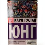 Psychoanalysis Russian eBook by АСТ Kindle Edition, 191 Pages-0