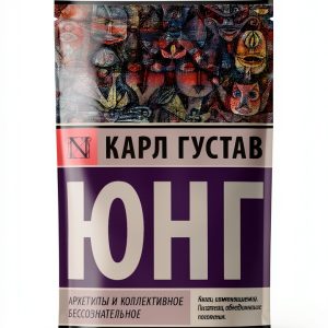 Psychoanalysis Russian eBook by АСТ Kindle Edition, 191 Pages-0