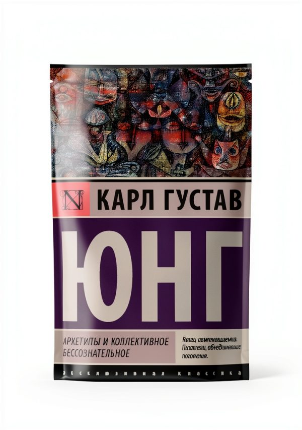 Psychoanalysis Russian eBook by АСТ Kindle Edition, 191 Pages-0