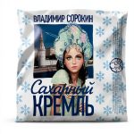 Russian Fiction Kindle eBook by Редакция Елены Шубиной 222 page Novel-0