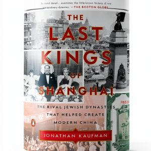 Penguin Books Kindle Chinese History The Rise of Imperial China-0